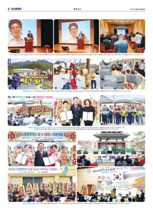 08면 미리보기 이미지