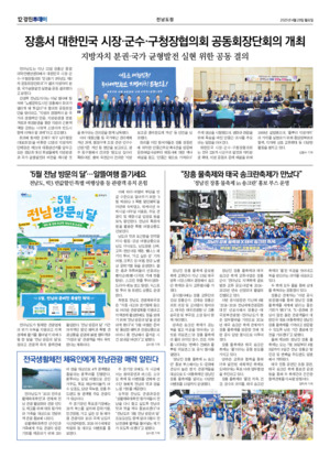 12면 미리보기 이미지