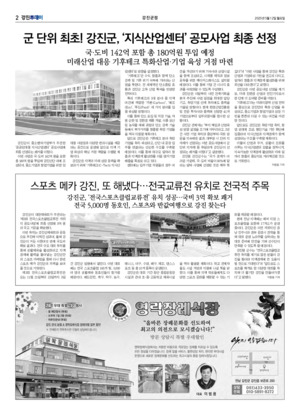 02면 미리보기 이미지