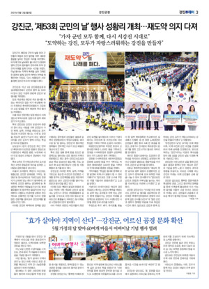 03면 미리보기 이미지