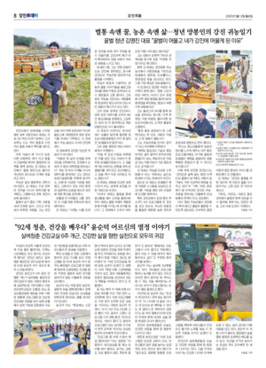 08면 미리보기 이미지