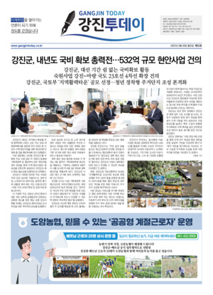 01면 미리보기 이미지