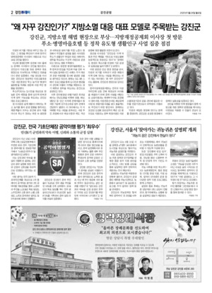 02면 미리보기 이미지