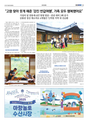 03면 미리보기 이미지