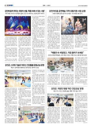 08면 미리보기 이미지