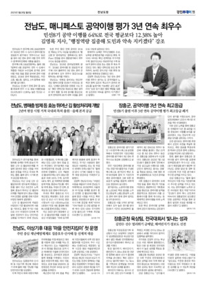 11면 미리보기 이미지