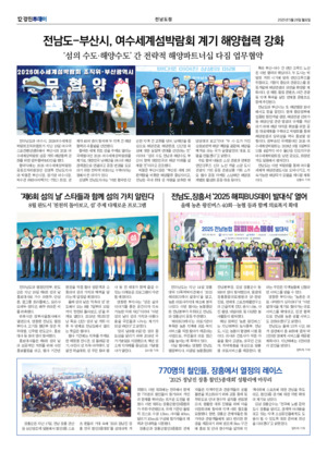 12면 미리보기 이미지