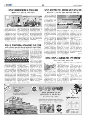 02면 미리보기 이미지