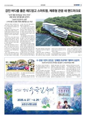 03면 미리보기 이미지