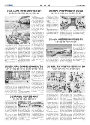 06면 미리보기 이미지