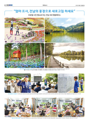 08면 미리보기 이미지