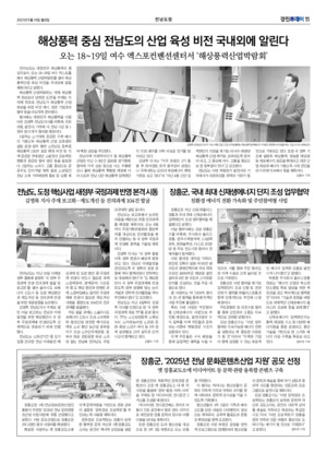 11면 미리보기 이미지