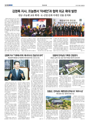 12면 미리보기 이미지