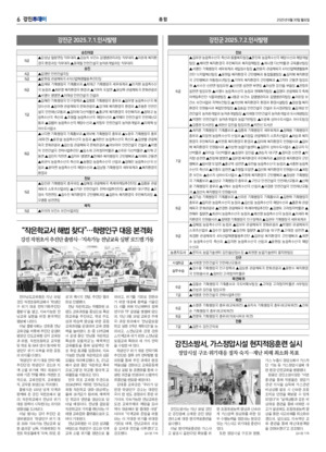 06면 미리보기 이미지