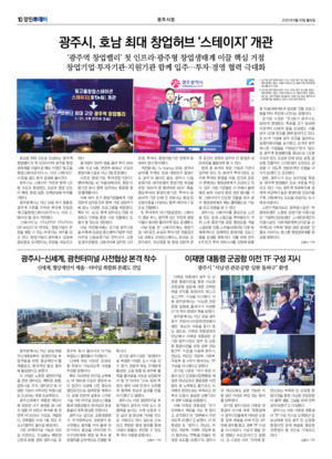 10면 미리보기 이미지