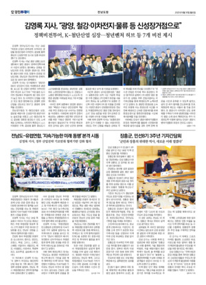 12면 미리보기 이미지