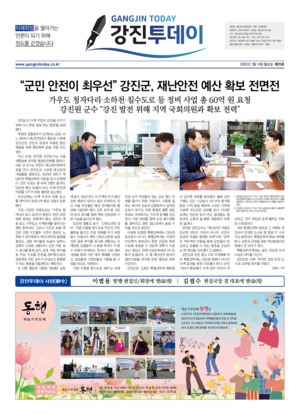 01면 미리보기 이미지