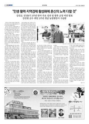 02면 미리보기 이미지