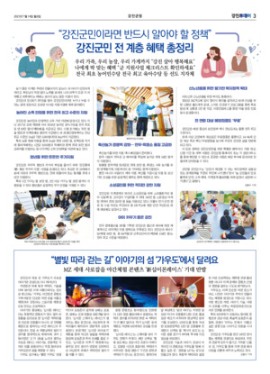 03면 미리보기 이미지