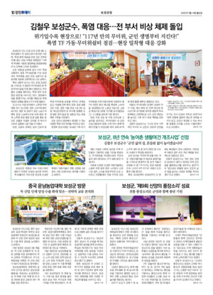 10면 미리보기 이미지