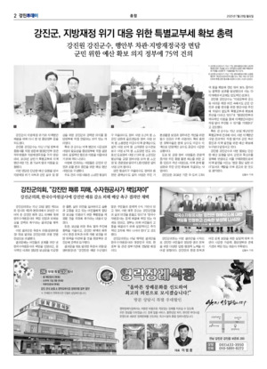 02면 미리보기 이미지