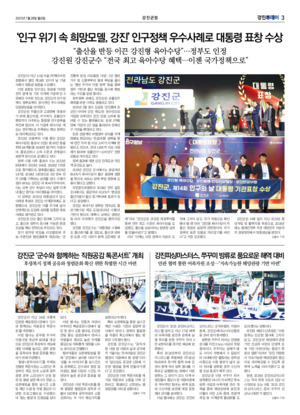 03면 미리보기 이미지