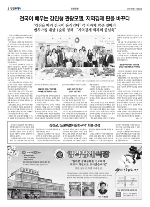 02면 미리보기 이미지