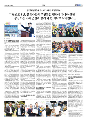 03면 미리보기 이미지