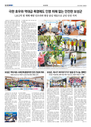 10면 미리보기 이미지