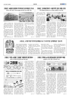 11면 미리보기 이미지