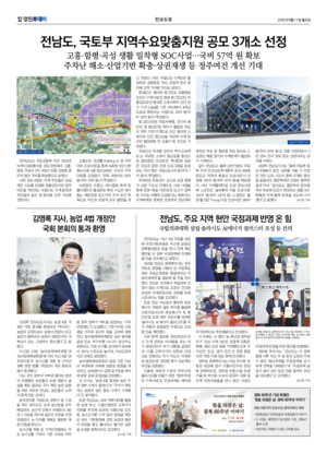 12면 미리보기 이미지