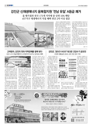 02면 미리보기 이미지