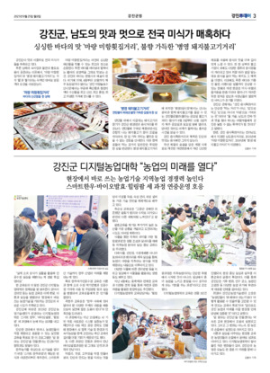 03면 미리보기 이미지