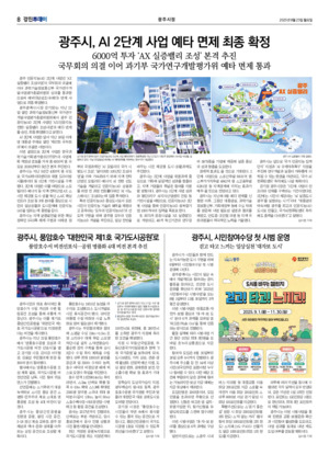 08면 미리보기 이미지