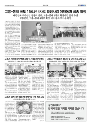 11면 미리보기 이미지