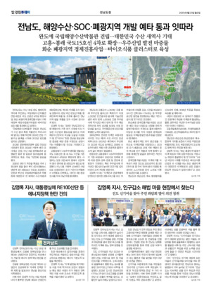 12면 미리보기 이미지