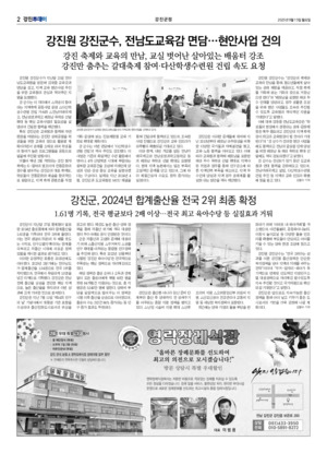 02면 미리보기 이미지