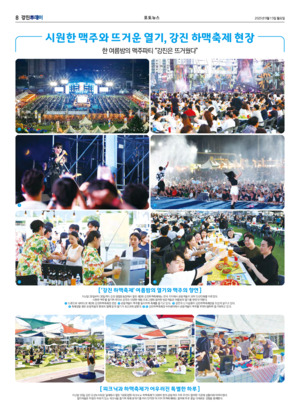 08면 미리보기 이미지