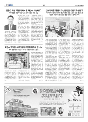 02면 미리보기 이미지