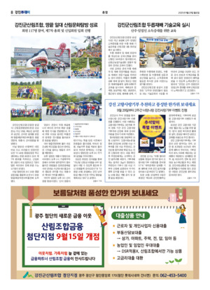 08면 미리보기 이미지