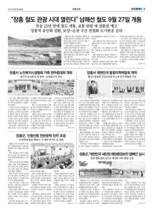 09면 미리보기 이미지