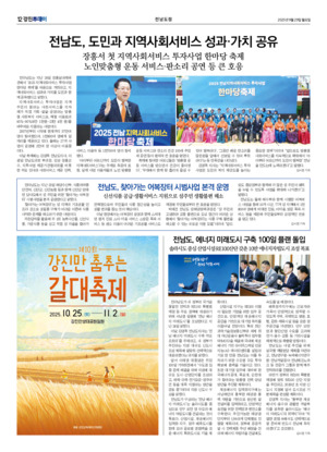 12면 미리보기 이미지