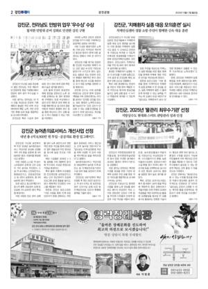 02면 미리보기 이미지