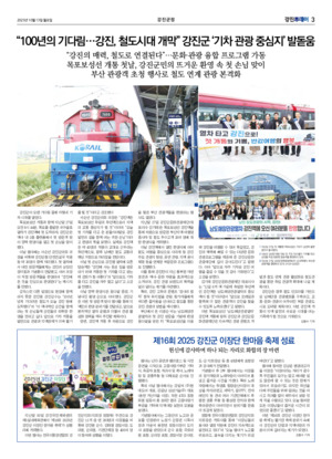 03면 미리보기 이미지