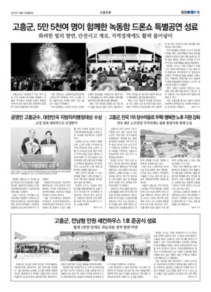 11면 미리보기 이미지