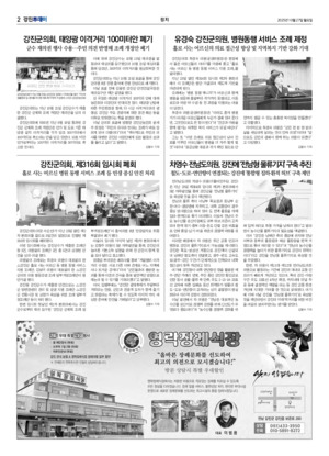 02면 미리보기 이미지