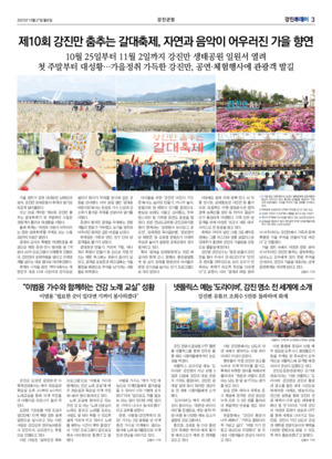 03면 미리보기 이미지