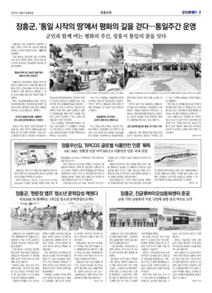 09면 미리보기 이미지