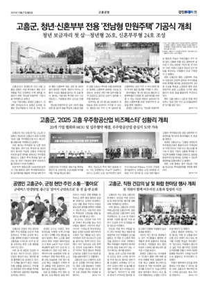 11면 미리보기 이미지