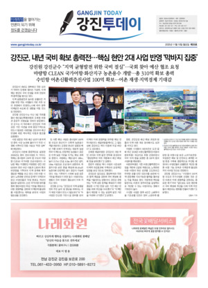 01면 미리보기 이미지